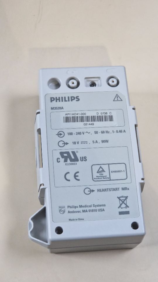 Philips HeartStart MRx photo 8